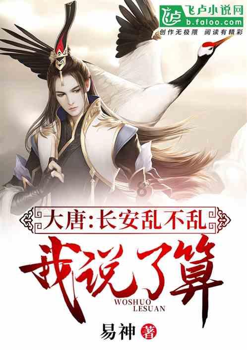 蒸汽时代的公主